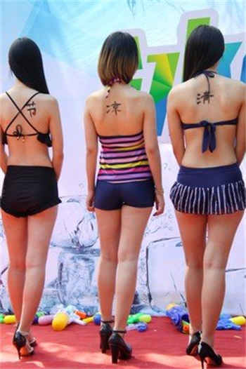 对你心动晚晚三叔