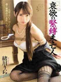 外出2电影演员表