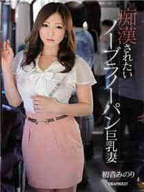 3d漫画一家人的旅行
