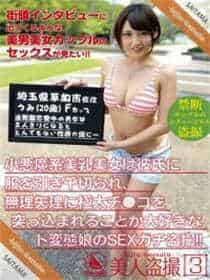 大象回家视频