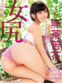 少女裹路地游戏汉化版