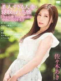 恶魔总裁腹黑妻全文免费阅读