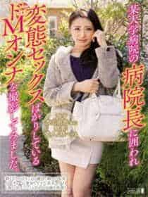 裕树先生那个不可以吃哦